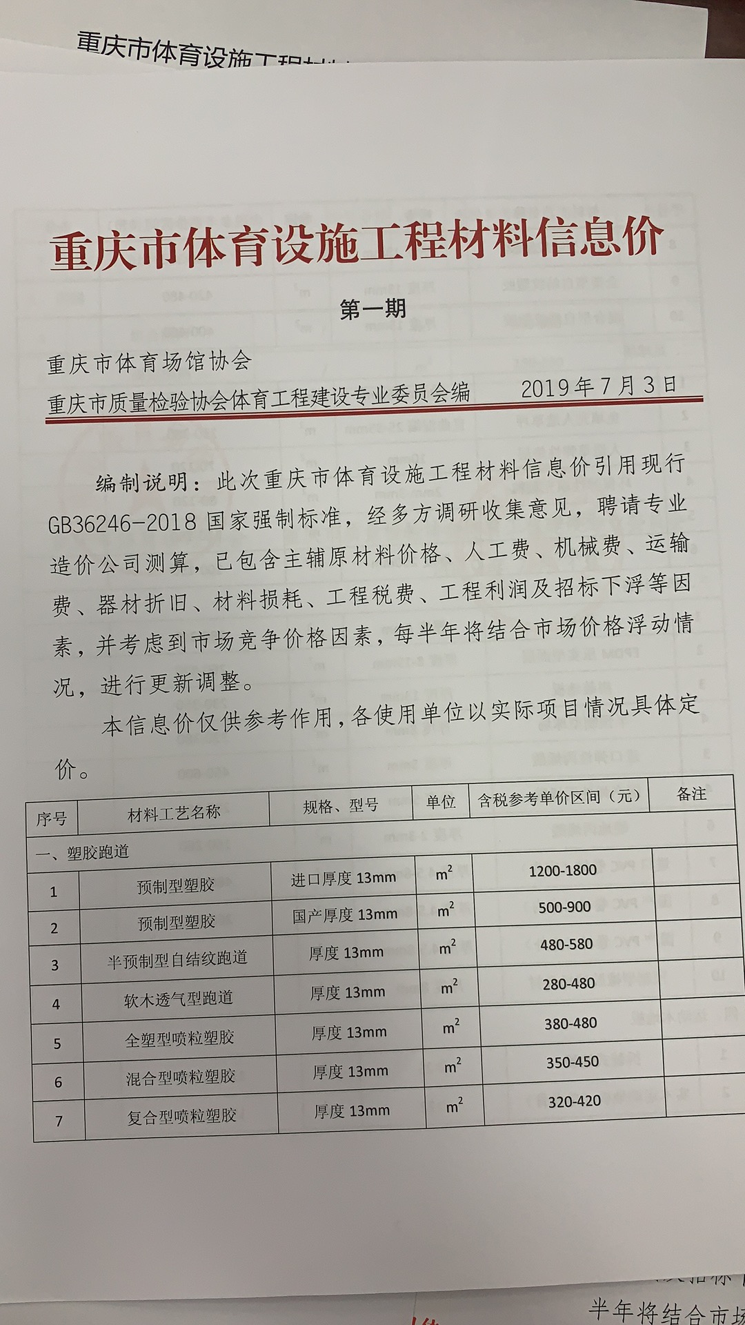 兴发游戏·(XFPT)有限公司