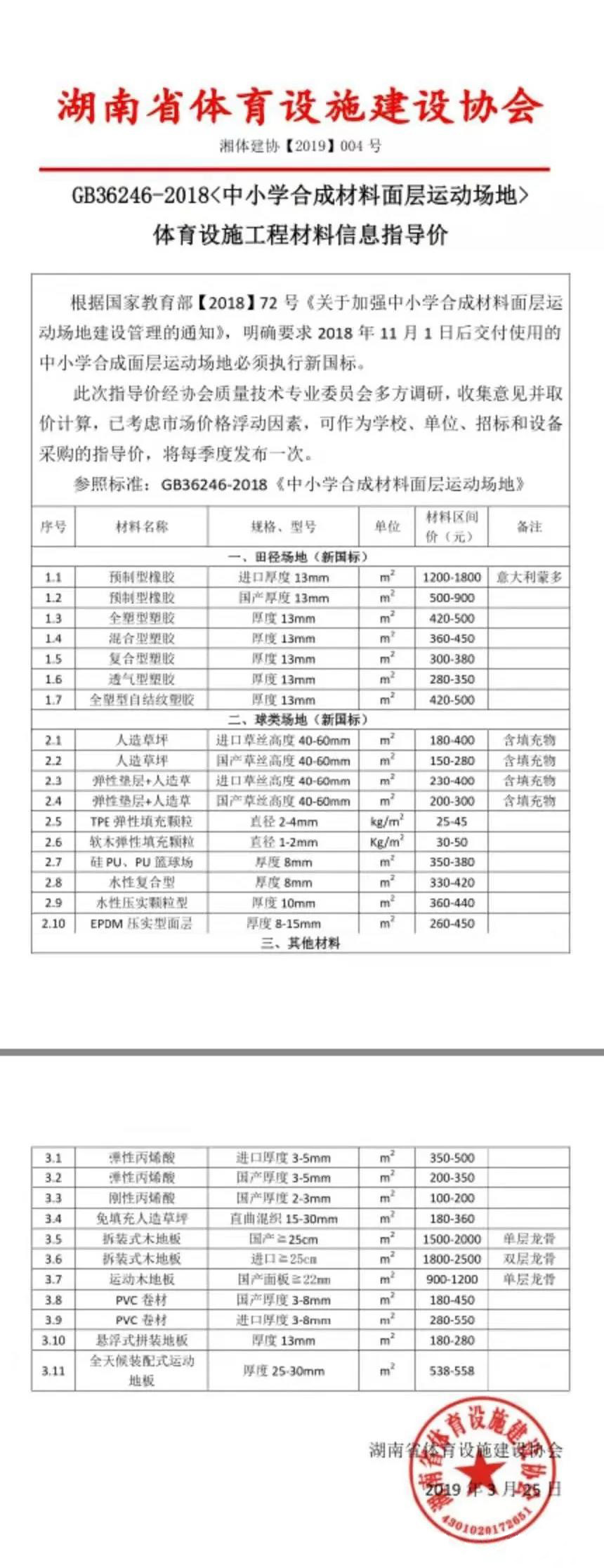 兴发游戏·(XFPT)有限公司