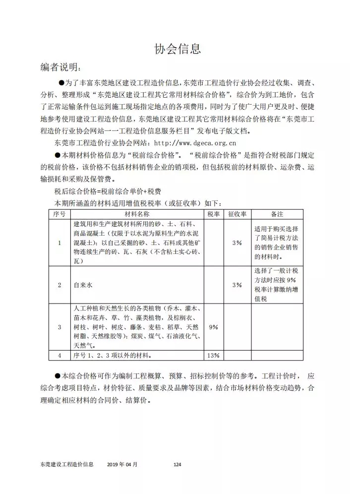 兴发游戏·(XFPT)有限公司