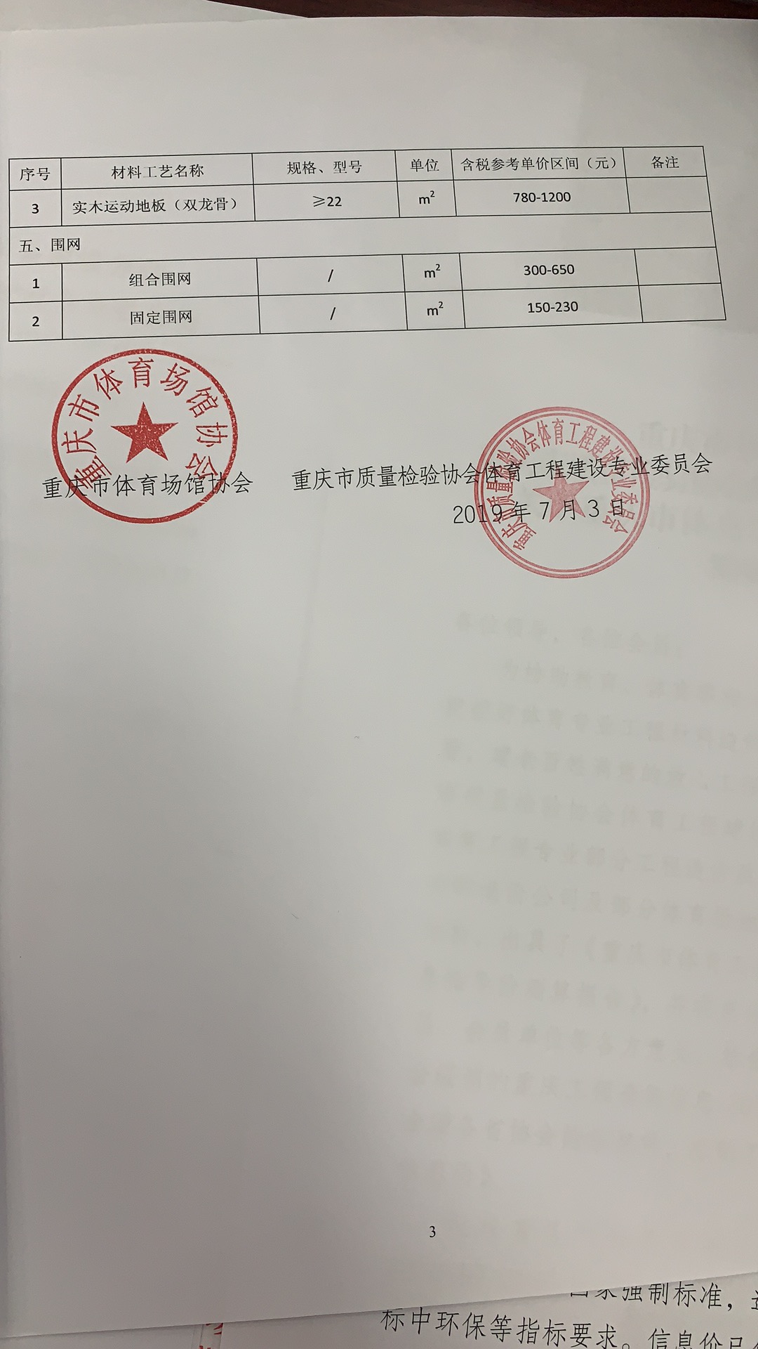 兴发游戏·(XFPT)有限公司