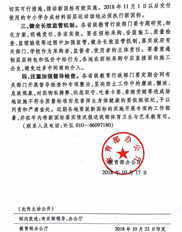 兴发游戏·(XFPT)有限公司
