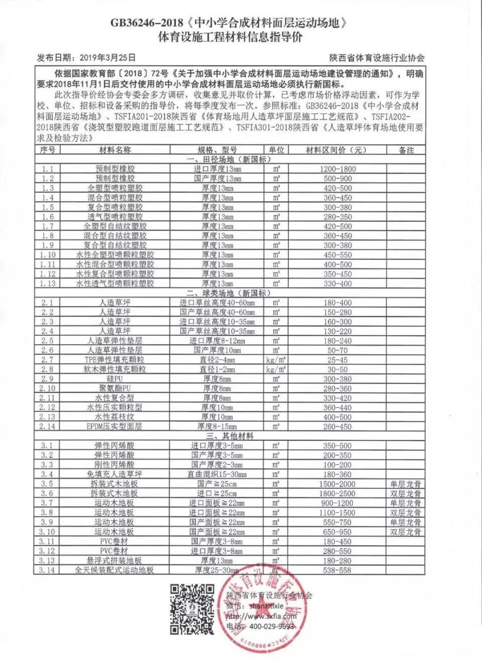 兴发游戏·(XFPT)有限公司