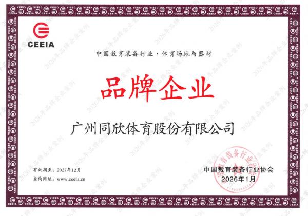 兴发游戏·(XFPT)有限公司