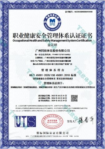 兴发游戏·(XFPT)有限公司