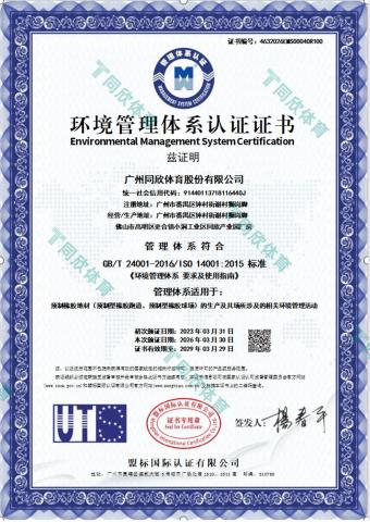 兴发游戏·(XFPT)有限公司