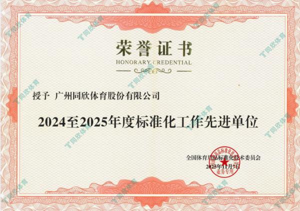 兴发游戏·(XFPT)有限公司