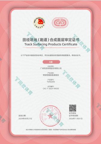 兴发游戏·(XFPT)有限公司