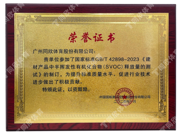兴发游戏·(XFPT)有限公司