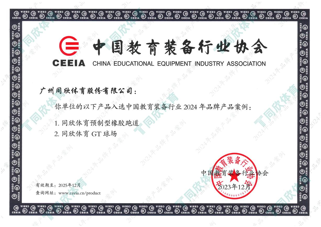 兴发游戏·(XFPT)有限公司