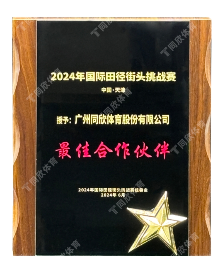 兴发游戏·(XFPT)有限公司