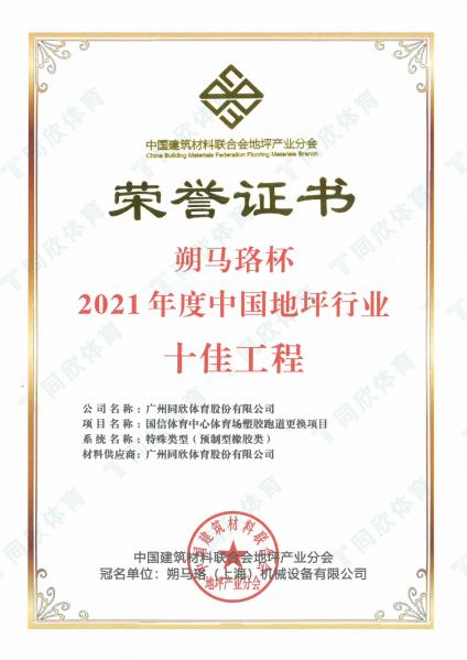 兴发游戏·(XFPT)有限公司