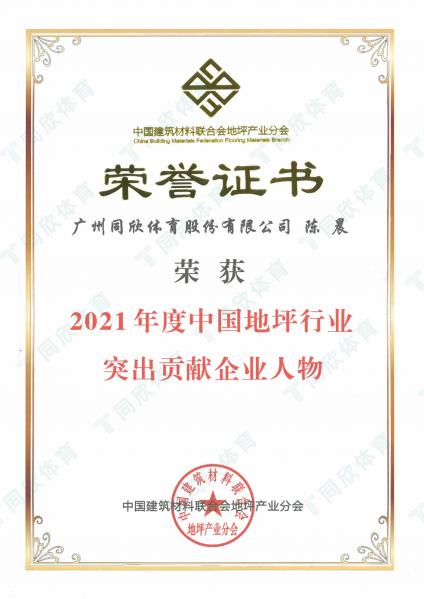 兴发游戏·(XFPT)有限公司