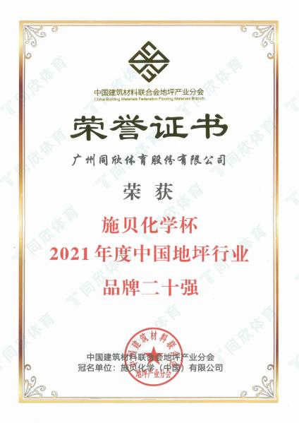 兴发游戏·(XFPT)有限公司