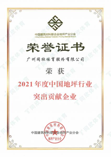 兴发游戏·(XFPT)有限公司