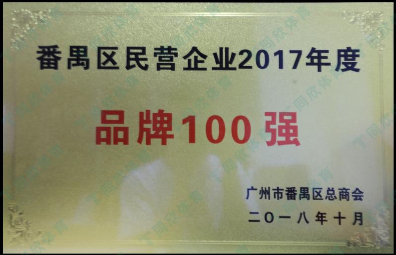 兴发游戏·(XFPT)有限公司