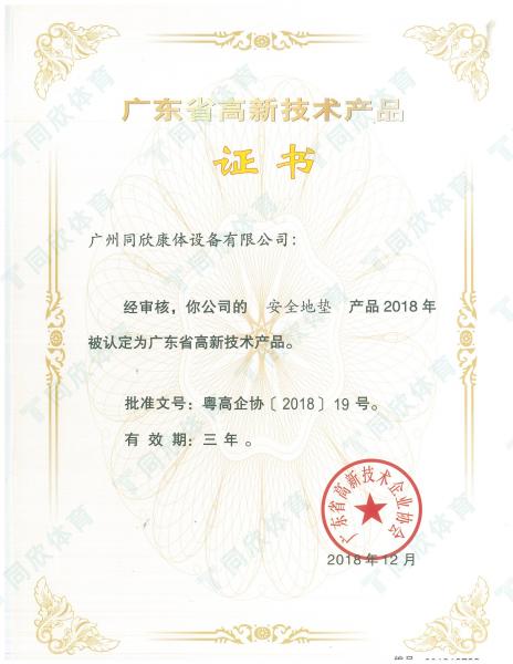 兴发游戏·(XFPT)有限公司