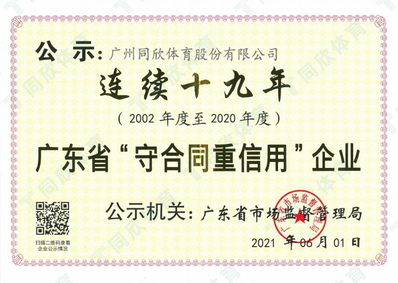 兴发游戏·(XFPT)有限公司