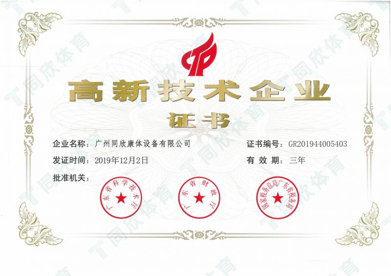 兴发游戏·(XFPT)有限公司
