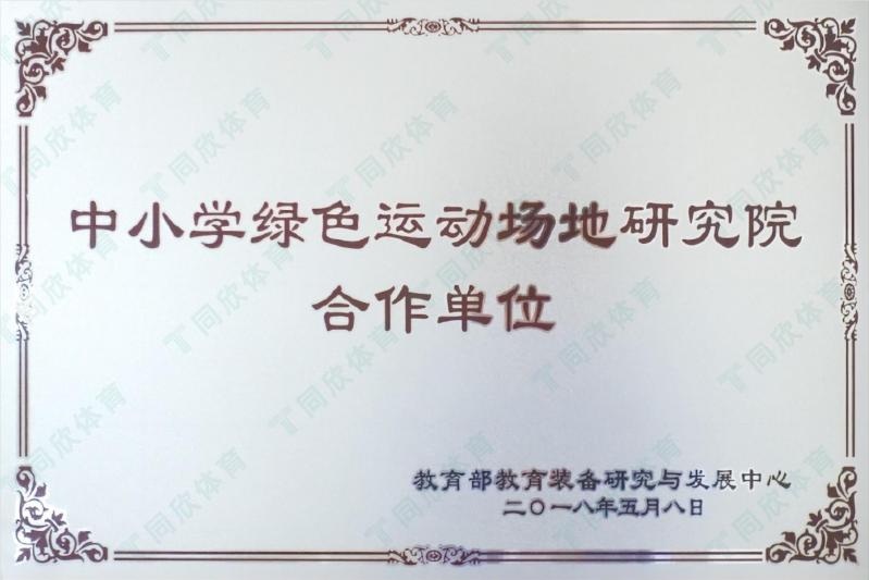 兴发游戏·(XFPT)有限公司
