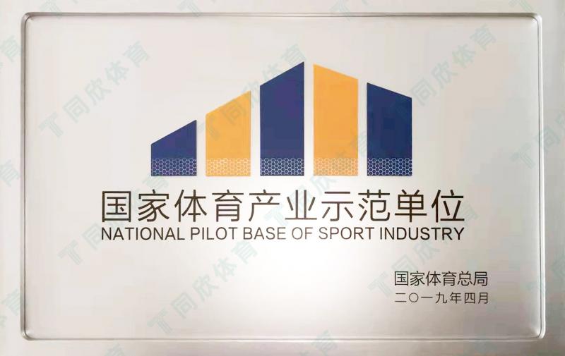 兴发游戏·(XFPT)有限公司