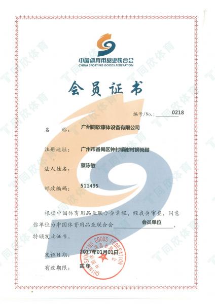 兴发游戏·(XFPT)有限公司