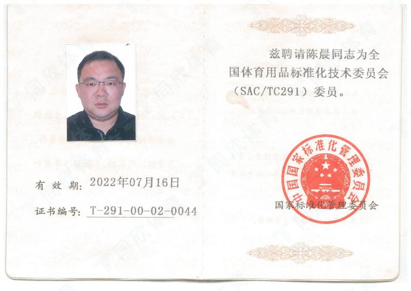 兴发游戏·(XFPT)有限公司