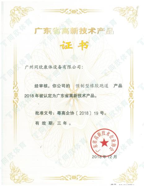 兴发游戏·(XFPT)有限公司