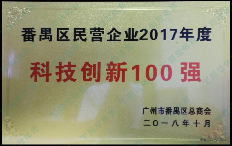 兴发游戏·(XFPT)有限公司