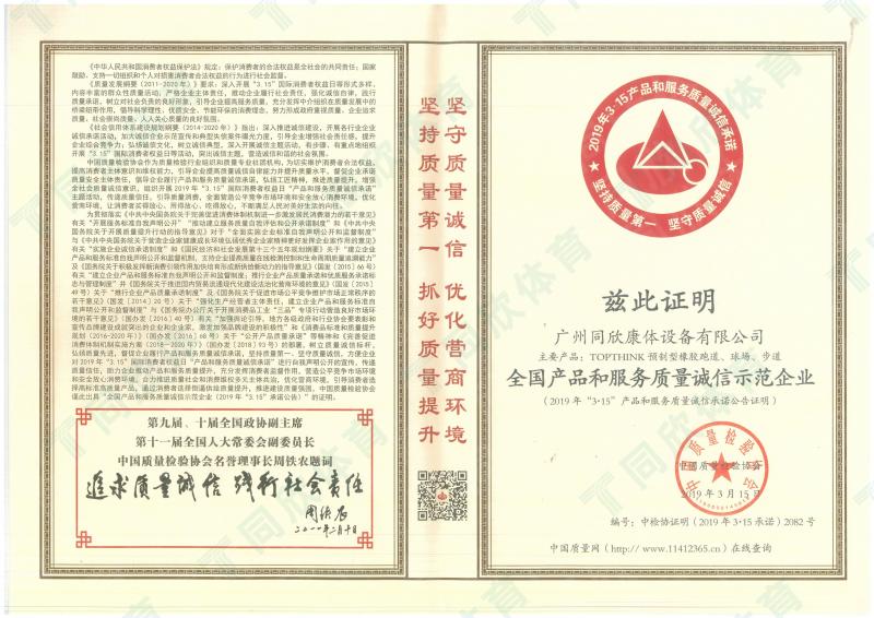 兴发游戏·(XFPT)有限公司
