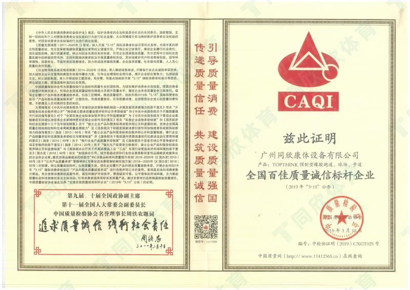 兴发游戏·(XFPT)有限公司