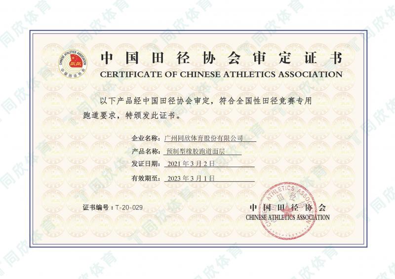 兴发游戏·(XFPT)有限公司