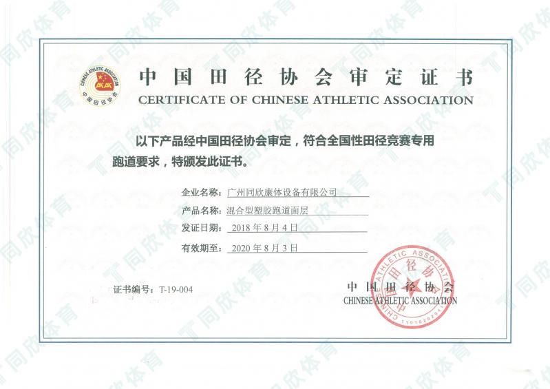 兴发游戏·(XFPT)有限公司