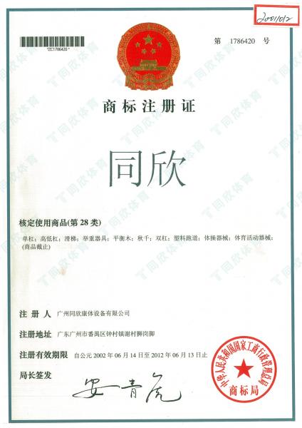 兴发游戏·(XFPT)有限公司