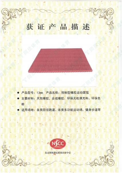 兴发游戏·(XFPT)有限公司