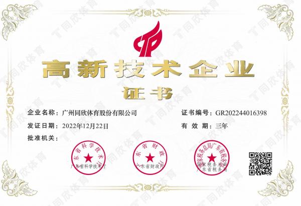 兴发游戏·(XFPT)有限公司