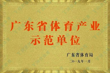 兴发游戏·(XFPT)有限公司