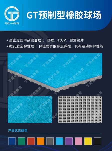 兴发游戏·(XFPT)有限公司