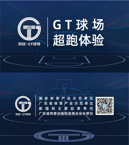 兴发游戏·(XFPT)有限公司
