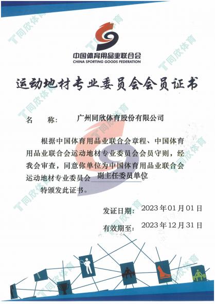 兴发游戏·(XFPT)有限公司