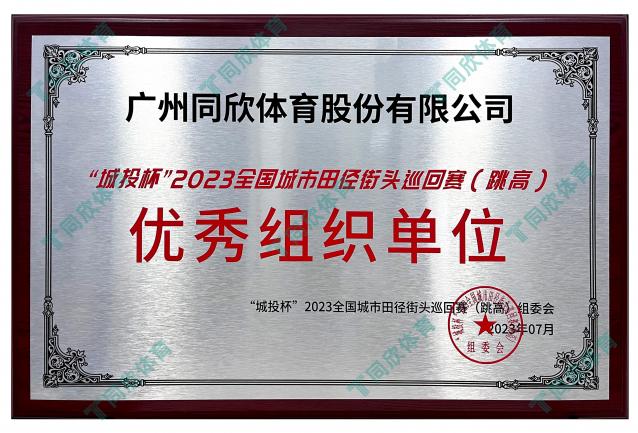 兴发游戏·(XFPT)有限公司