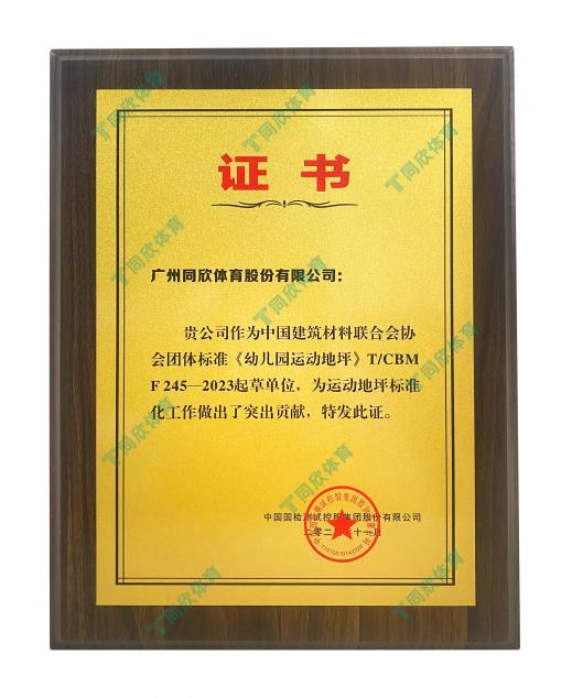 兴发游戏·(XFPT)有限公司