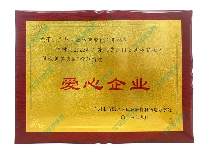 兴发游戏·(XFPT)有限公司