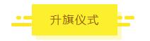 兴发游戏·(XFPT)有限公司
