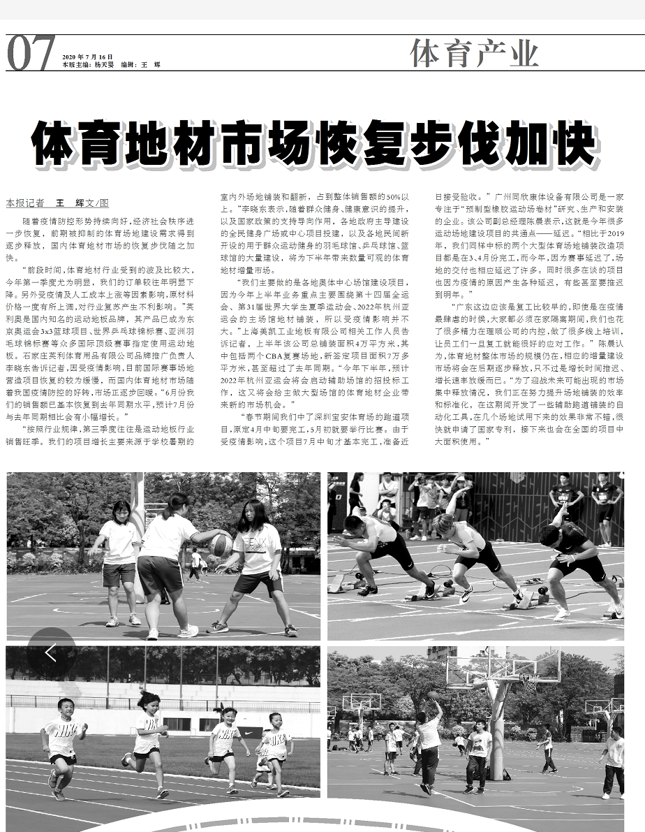 兴发游戏·(XFPT)有限公司