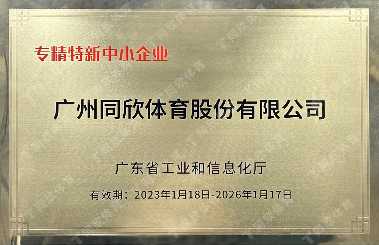 兴发游戏·(XFPT)有限公司