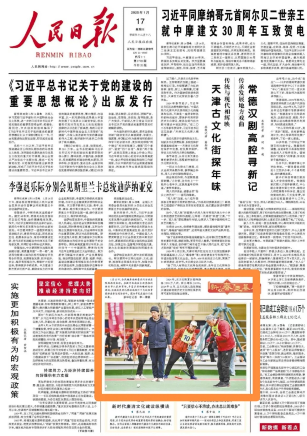 兴发游戏·(XFPT)有限公司