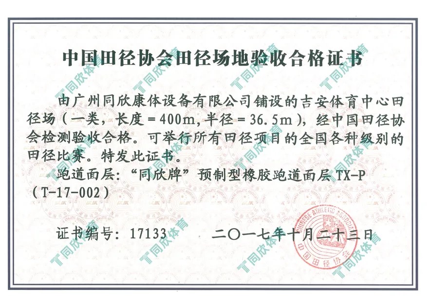 兴发游戏·(XFPT)有限公司