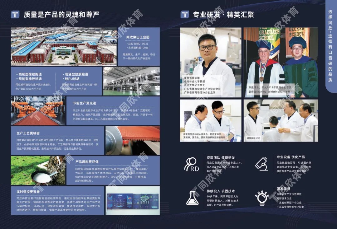 兴发游戏·(XFPT)有限公司