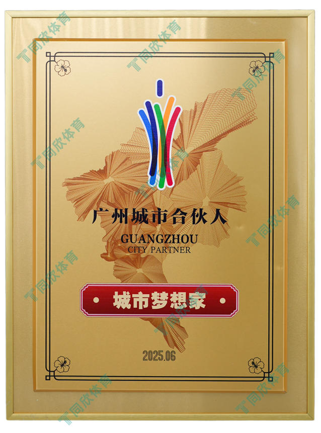 兴发游戏·(XFPT)有限公司