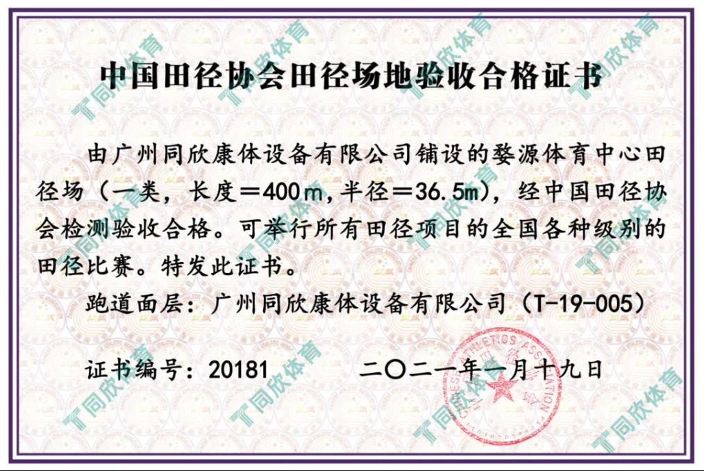 兴发游戏·(XFPT)有限公司